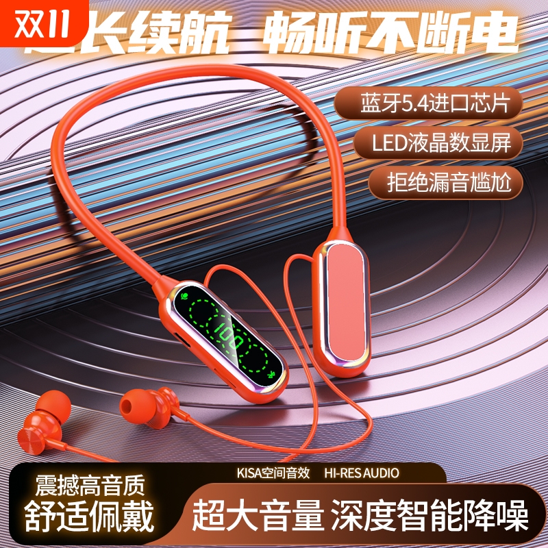 战途者挂脖式蓝牙耳机