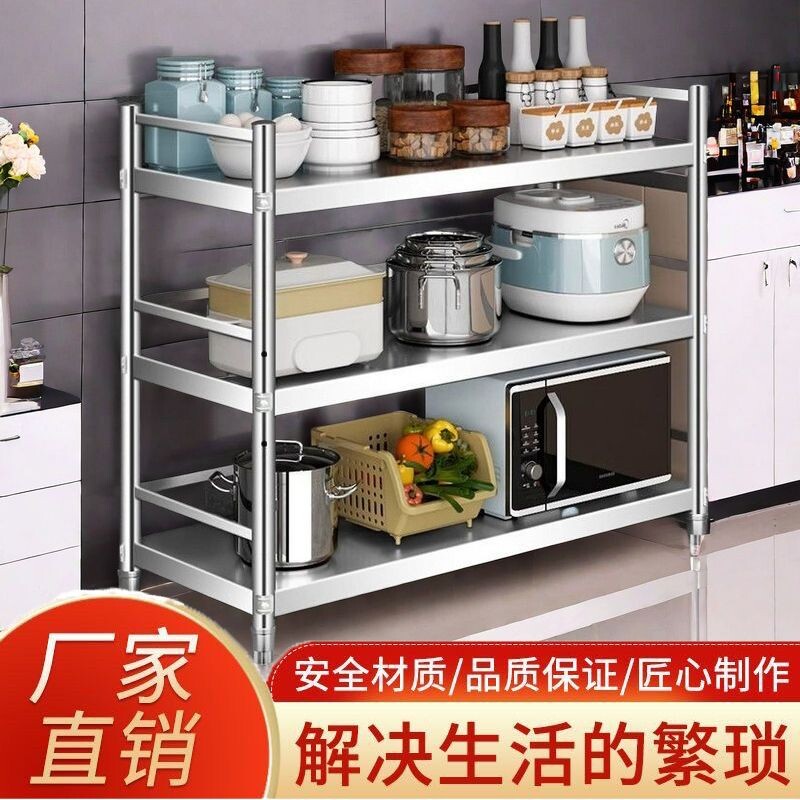 不锈钢置物架厨房收纳架落地式三层微波炉家用储物锅货架免打孔