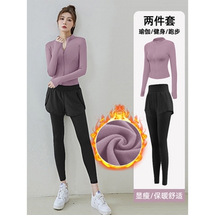 加绒运动健身服套装女修身提臀高级感普拉提长袖春季款瑜伽服跑步