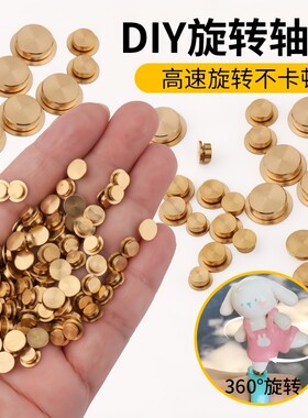 迷你金属轴承|超2.7万次加购