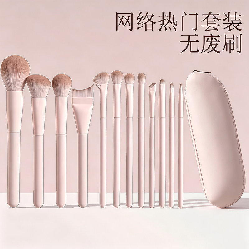 桃夭新手化妆刷套装眼影腮红修容图片