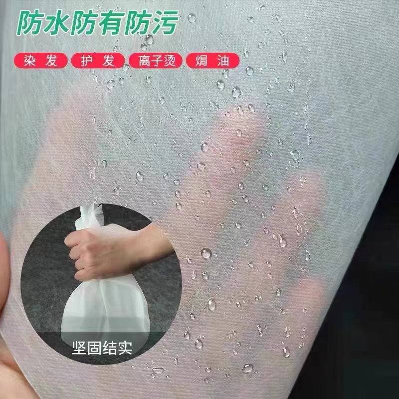 圆形无纺布披肩一次性染发披肩理发店专用烫发焗油美发店烫染围布