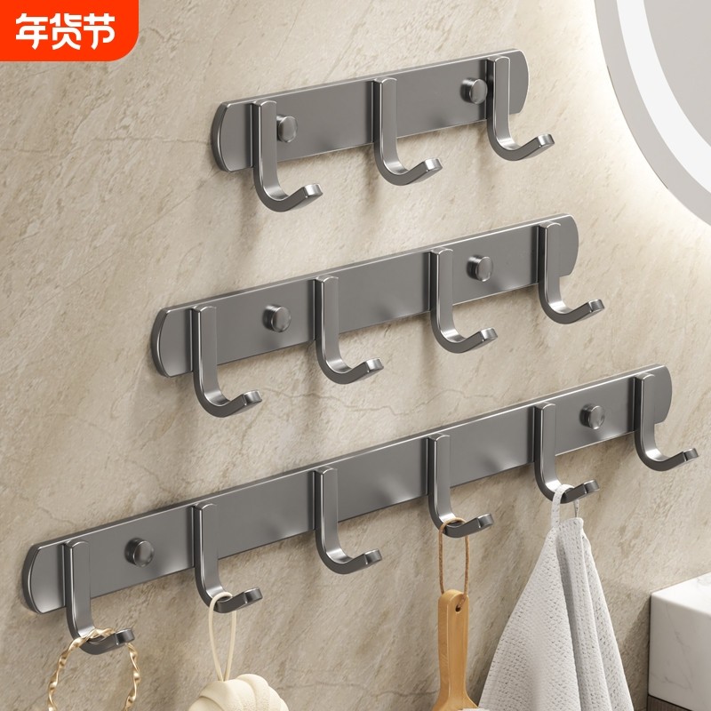 毛巾架卫生间挂钩免打孔衣挂架置物架壁挂厕所浴室门后浴巾毛巾杆,家庭/个人清洁工具,毛巾挂/毛巾架,淘宝优惠券,粉丝福利购,淘宝优惠卷
