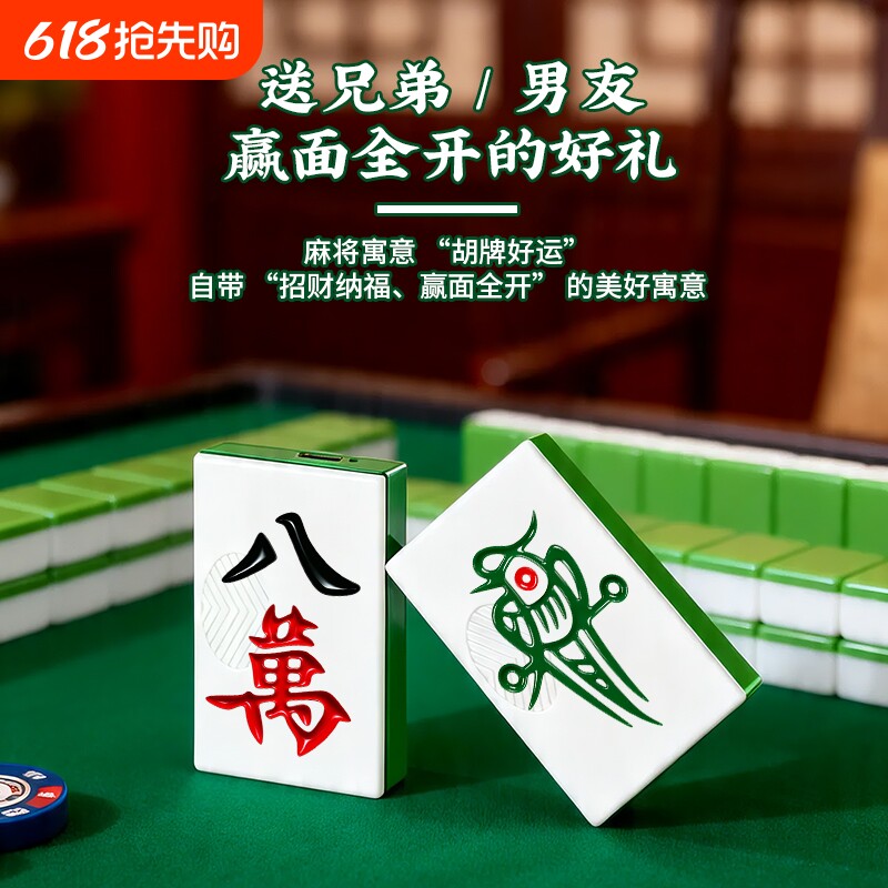 网红新款创意个性usb充电打火机钨丝点烟器麻将扑克造型送男友礼