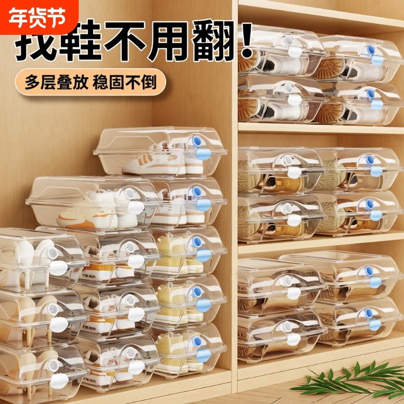 塑料靴子鞋盒收纳盒透明鞋盒子鞋柜收纳鞋子架收纳神器省空间鞋柜,收纳整理,鞋盒,淘宝优惠券,粉丝福利购,淘宝优惠卷