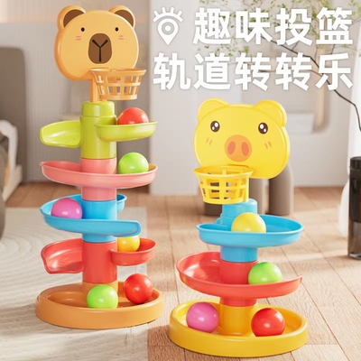 婴儿益智趣味轨道滑球叠叠转转乐