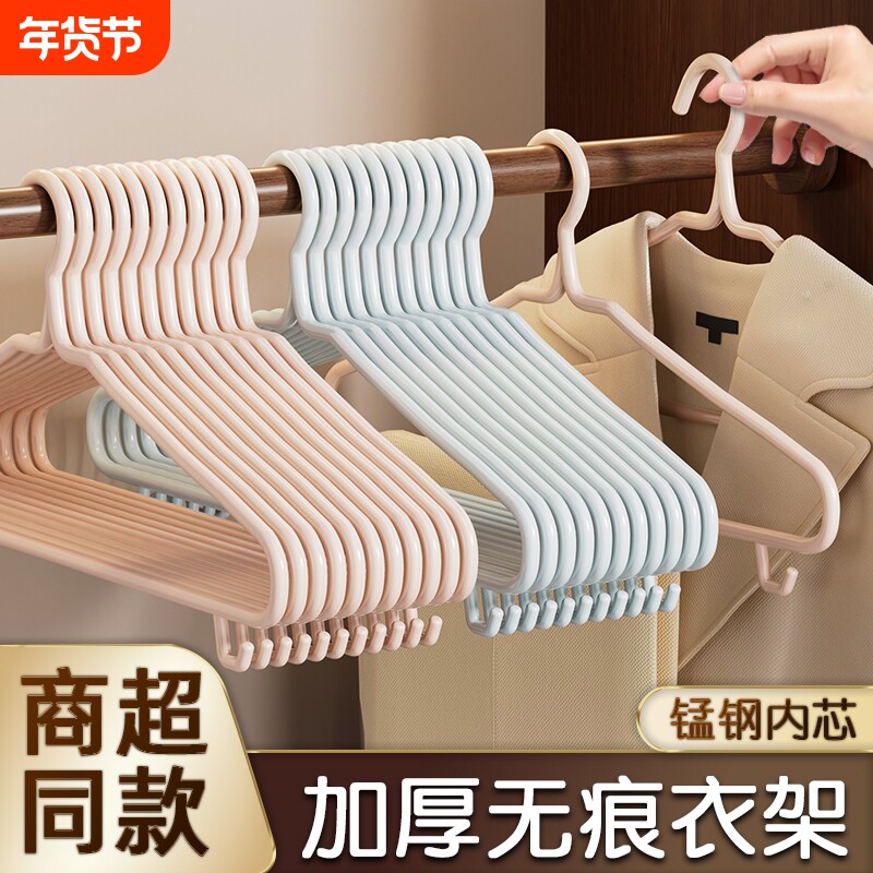 加粗加厚成人衣架子家用儿童防滑衣撑子学生宿舍晾晒衣服架衣挂架
