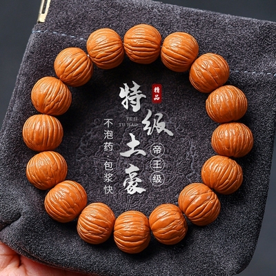 猴头土豪串京八棱小核桃手串凤羽南瓜桩男女单圈佛珠文玩手链野生