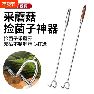 捞肉钩子不锈钢抓肉长杆炸扣肉勾子煮肉卤肉304长柄勾肉专用工具
