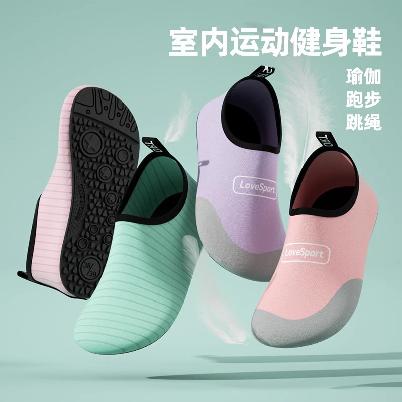 轻便软底防滑瑜伽鞋|千人加购