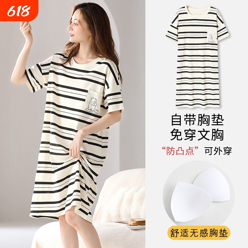 睡裙夏季女带胸垫一体2024新款大码睡衣可爱长裙防凸点走光聚拢