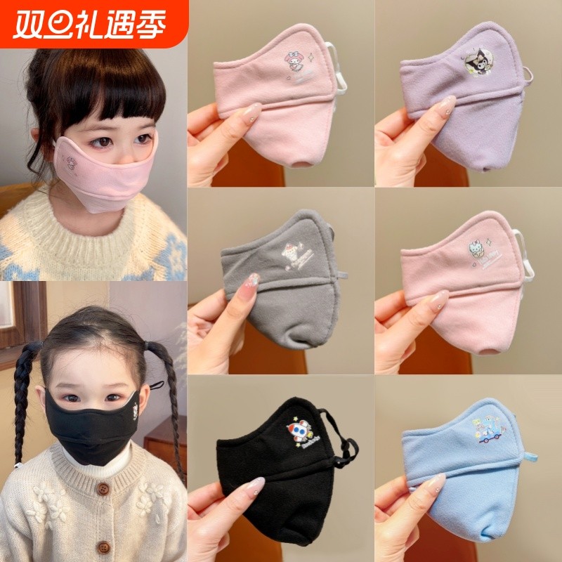 儿童卡通口罩男女童秋冬季透气棉质面罩宝宝户外防风保暖加厚面纱