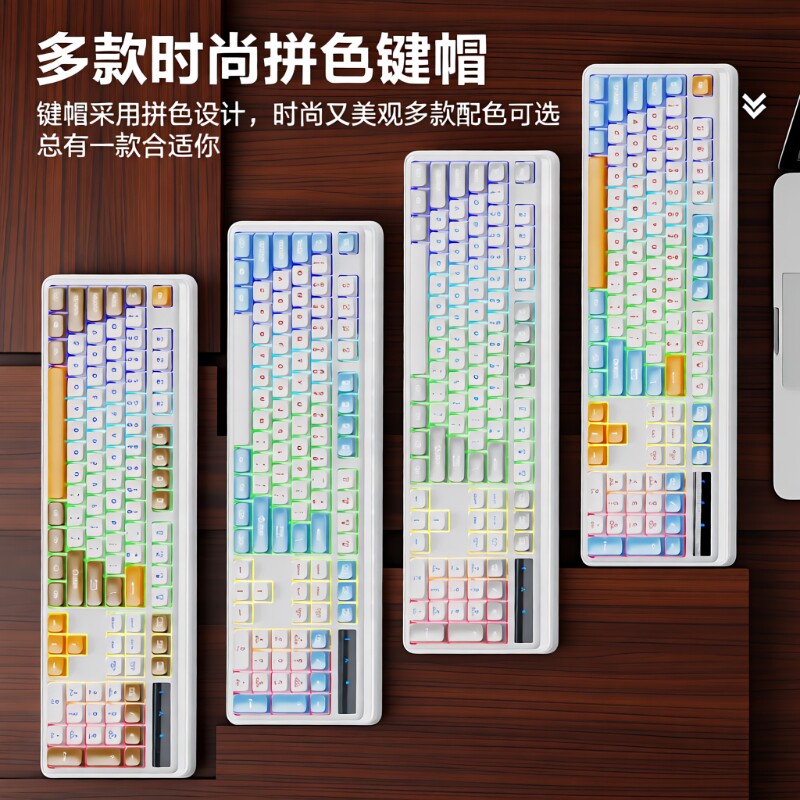 有线电脑键盘鼠标键鼠套装套装发光机械茶轴手感笔记本游戏办公用