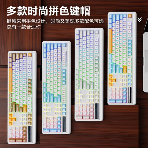 有线电脑键盘鼠标键鼠套装套装发光机械茶轴手感笔记本游戏办公用