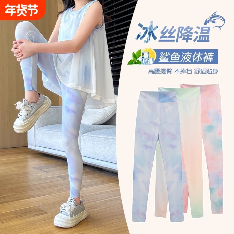 鲨鱼裤女童运动瑜伽裤儿童芭比裤夏季薄款凉感防晒长裤大童打底裤