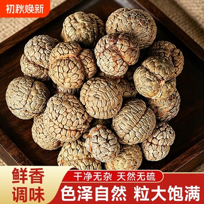 草寇官方旗舰店香料草蔻炖肉大全炒菜卤肉调料正宗草扣草豆蔻草果