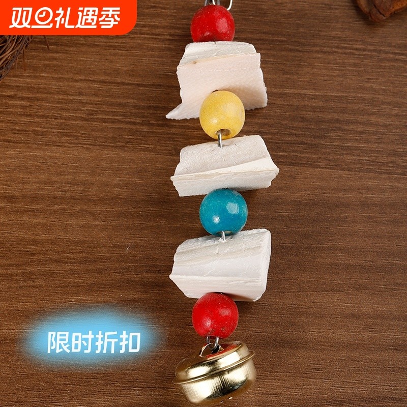 磨牙墨鱼骨串玄凤虎皮牡丹鹦鹉脱盐啃咬玩具仓鼠陆龟宠物用具新货