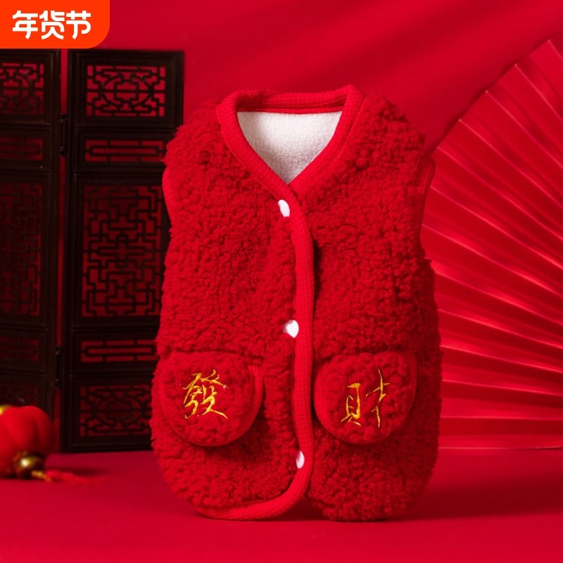 秋冬宠物犬新年年宠物背心猫咪蛇熊泰迪狗狗款马甲比衣服红色蘑菇