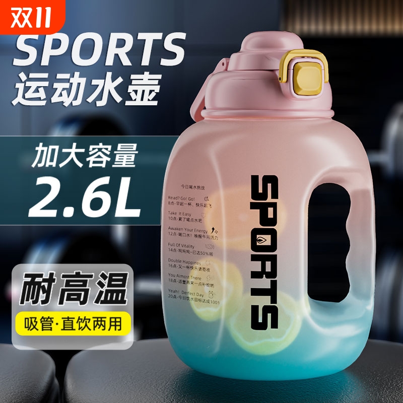 吨吨杯2000ml大容量健身水杯男女高颜值吨吨桶水壶户外便携太空杯