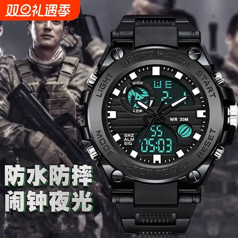 电子手表男款防水学生潮流多功能