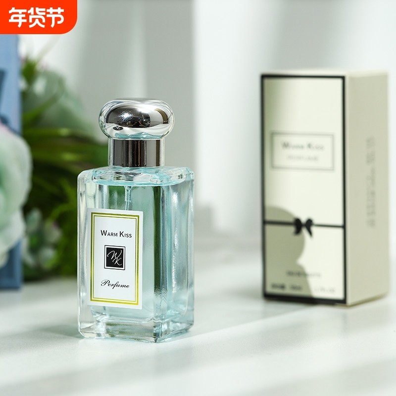 WARMKISS蓝风铃鼠尾草小苍兰香水男士女士车载车用清新持久淡
