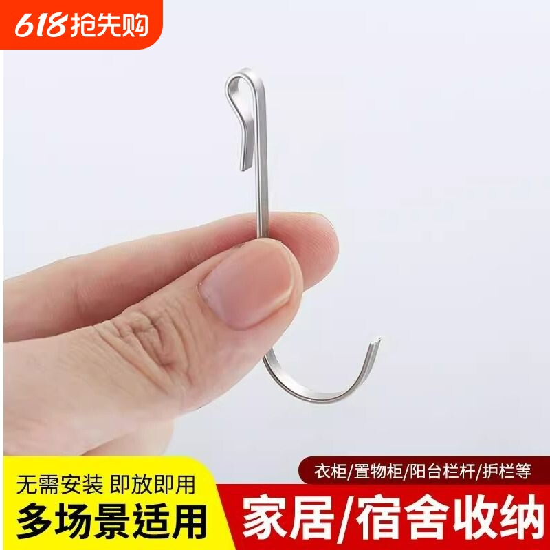 洞洞板置物架不锈钢s型挂钩卧室护栏衣柜门后挂衣钩卡勾方管挂勾
