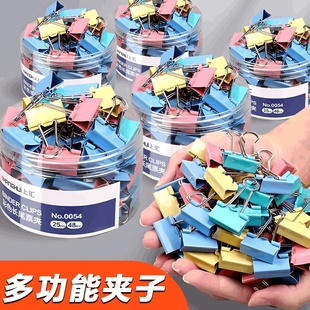 彩色长尾夹燕尾夹夹子文件夹铁票夹铁票据夹照片夹办公用品学生文具书夹试卷夹票夹铁票据大号收纳混装 开学