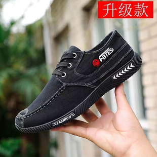 工作鞋休闲电焊工帆布百搭防臭运动传统轻便男低帮劳保鞋透气耐穿
