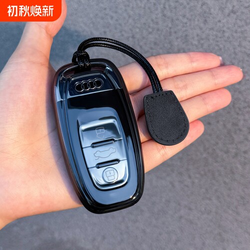 奥迪透明钥匙套A6L汽车扣