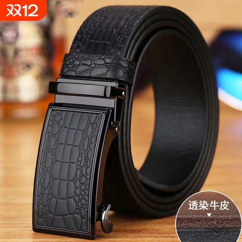 头层牛皮自动扣腰带|千人加购