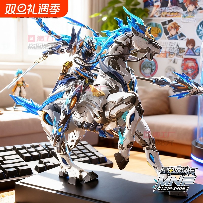 摩动核星甲魂将传拼装赵云坐骑白起敖丙合金模型可动收藏摆件男孩