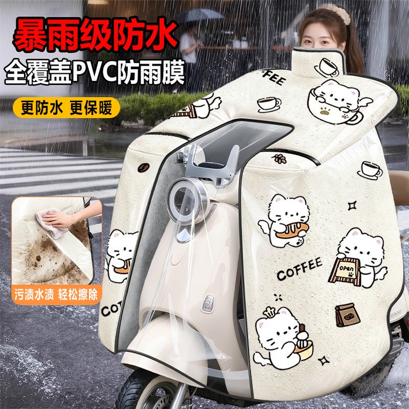 小型电动自行车专用挡风被冬季加绒加厚电瓶车防水防寒罩2025新款