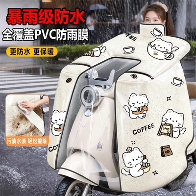 小型电动自行车专用挡风被冬季加绒加厚电瓶车防水防寒罩2025新款