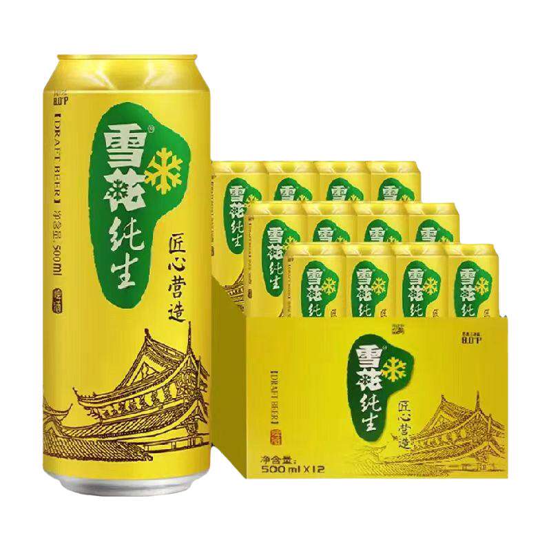 雪花啤酒纯生啤酒500ml12罐麦汁浓度8度匠心营造团圆聚会饮品拆箱