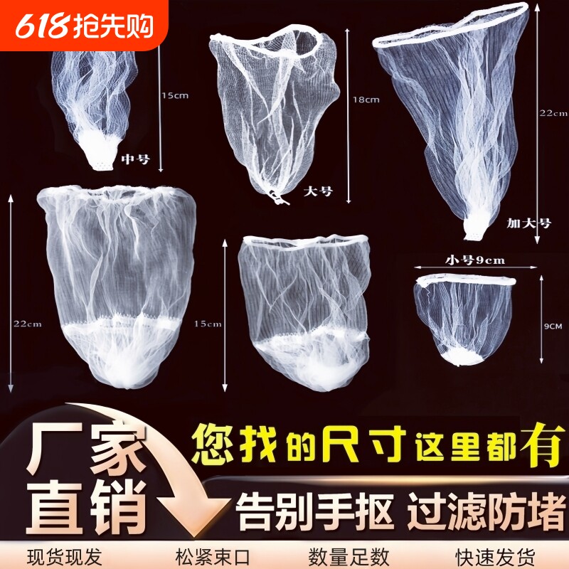 水池过滤网加大加密沥水架水槽地漏滤网茶叶桶鱼缸底部告白