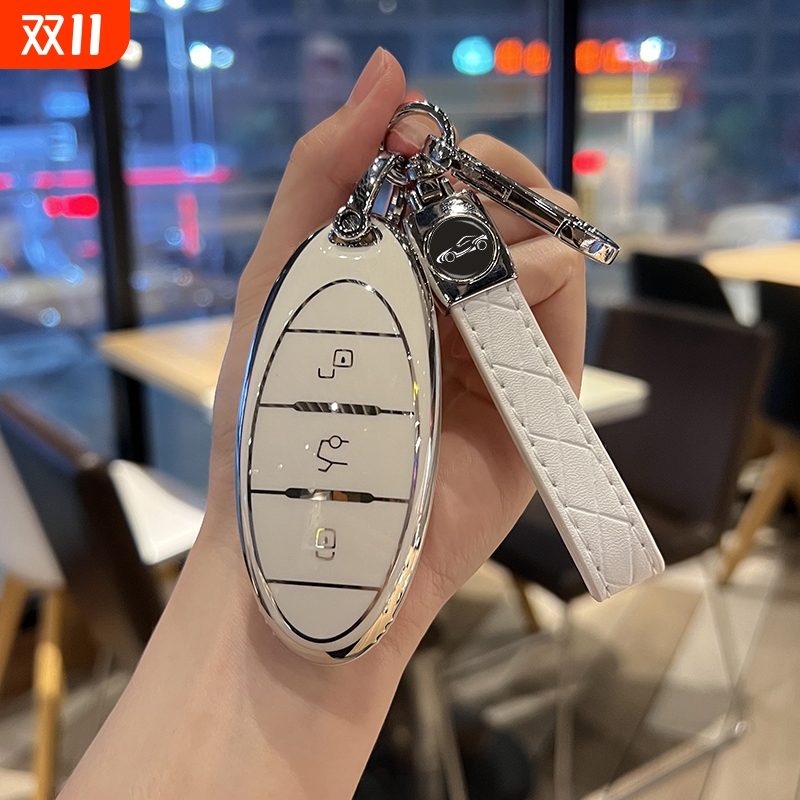 奔腾B70T99NATT55B70S钥匙套