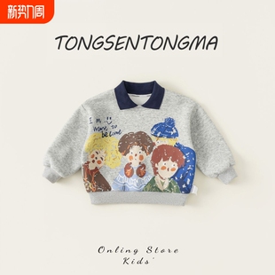 童装 男童卫衣春装 女童长袖 男宝宝上衣儿童衣服春季 潮灰色 2025新款