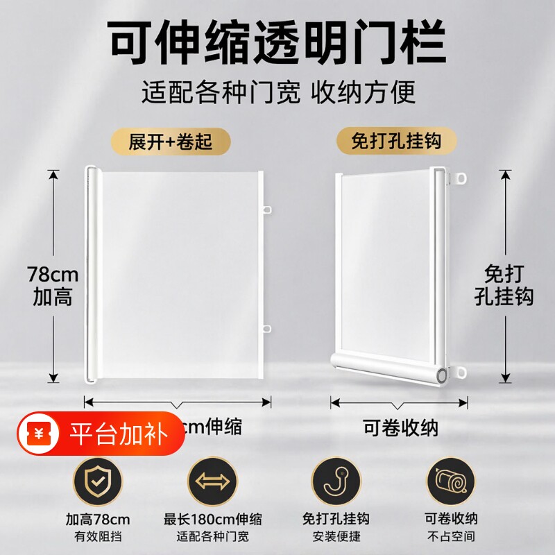 宠物围栏防猫门栏隔离网狗狗猫咪可伸缩阻拦门挡板护栏小型犬门口