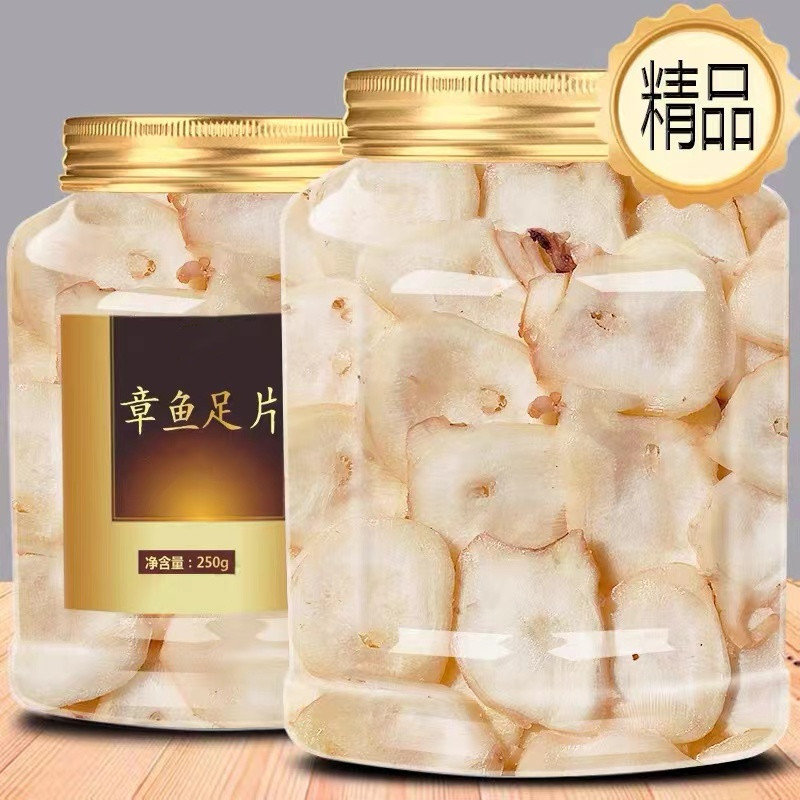 深海鱿鱼足片海鲜干货章鱼足片零食散装炭烤手撕特产开袋即食净重
