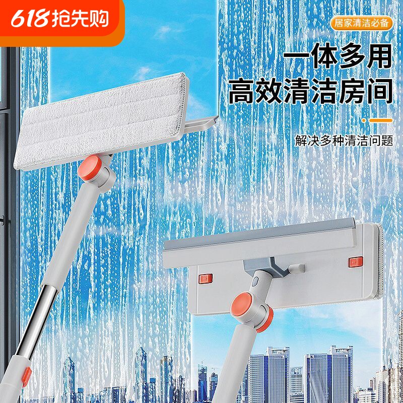 刮擦一体擦窗神器双面家用楼房刮水多功能万向玻璃擦加长窗户工具