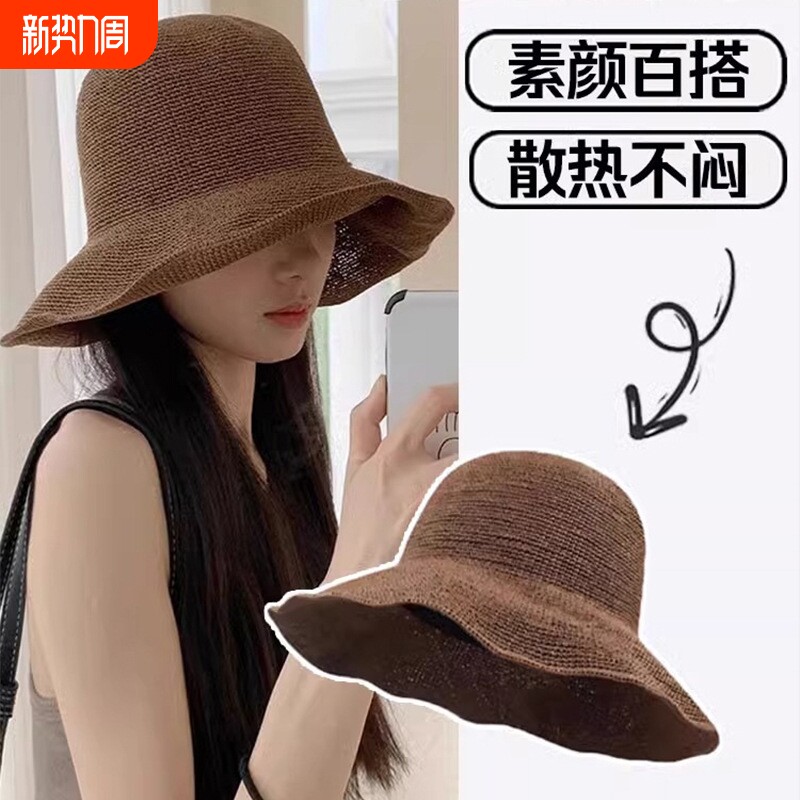 日系手工编织遮阳帽春夏季薄款透气草帽子女款海边度假渔夫帽大檐