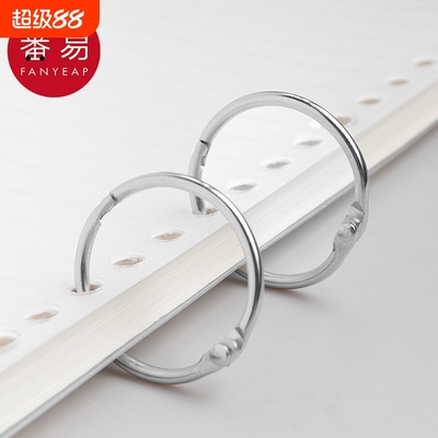 活页圈BB1SQ0-可拆卸活页环扣卡片字卡活页夹环金属扣环装订圈