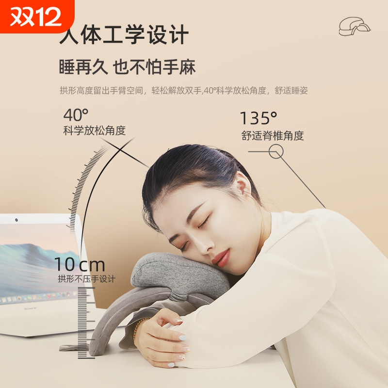枕头折叠午睡枕小学生趴睡枕办公室睡觉神器桌上儿童午休抱枕便携
