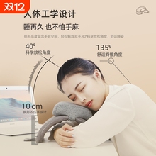 枕头折叠午睡枕小学生趴睡枕办公室睡觉神器桌上儿童午休抱枕便携