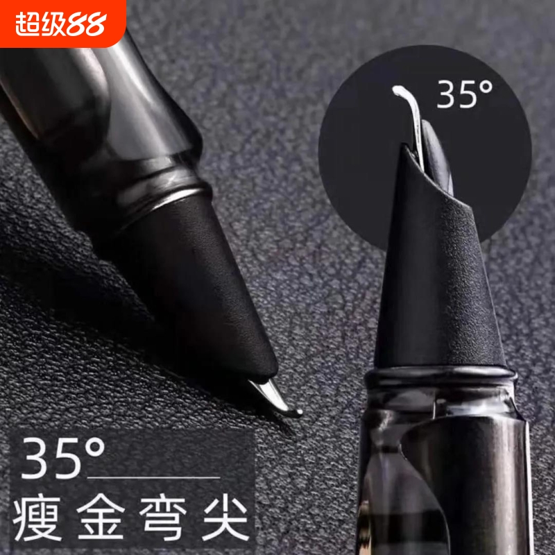 弯尖美工钢笔弯头瘦金体硬笔书法笔成人练字美工笔学生用用正姿小学生可换墨囊矫正书法替换