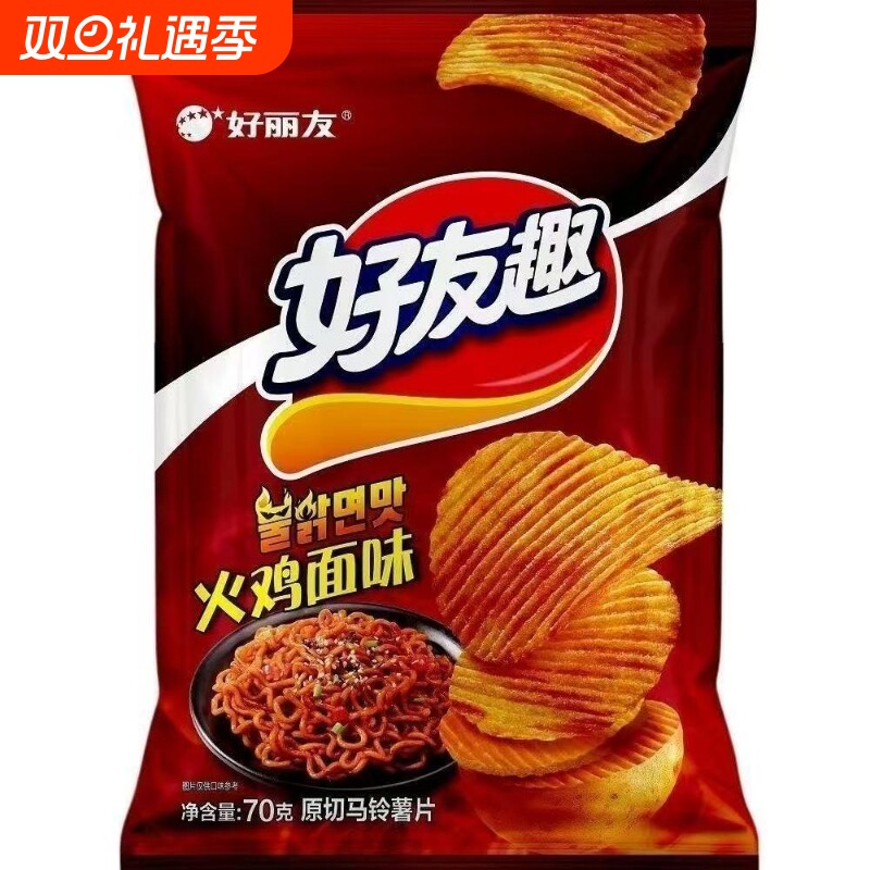 好丽友好友趣薯片70g火鸡面味膨化泡菜零食薯条休闲食品土豆原切