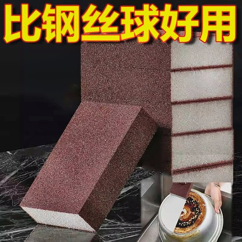 金刚砂强力去污|超2000次加购图片
