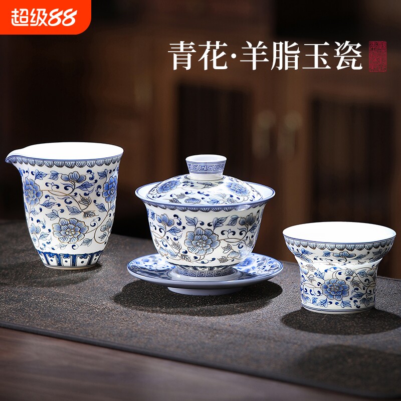 羊脂玉青花白瓷盖碗三件套公道杯茶漏高档一人饮茶具泡茶专用悬停