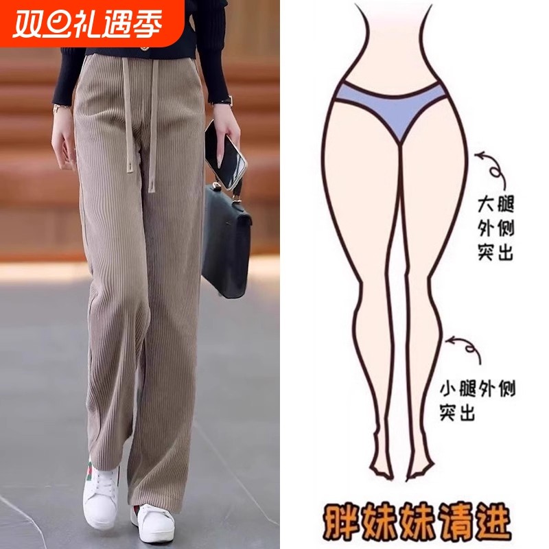 胖mm大码加绒雪尼尔阔腿裤女秋冬季加厚灯芯绒直筒宽松女裤子垂感