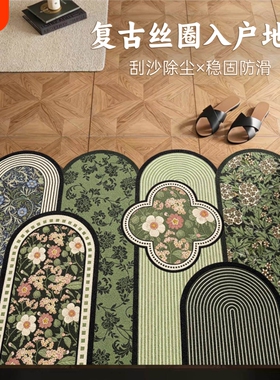 绿色丝圈入户门地垫玄关进门可裁剪防滑门垫地毯耐脏除尘刮沙脚垫